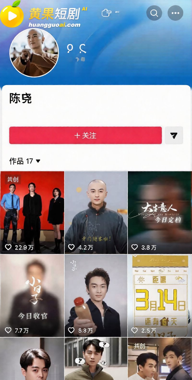 陈妍希综艺首谈离婚引爆全网 怒圈巨额财产 多段黑历史再度被扒