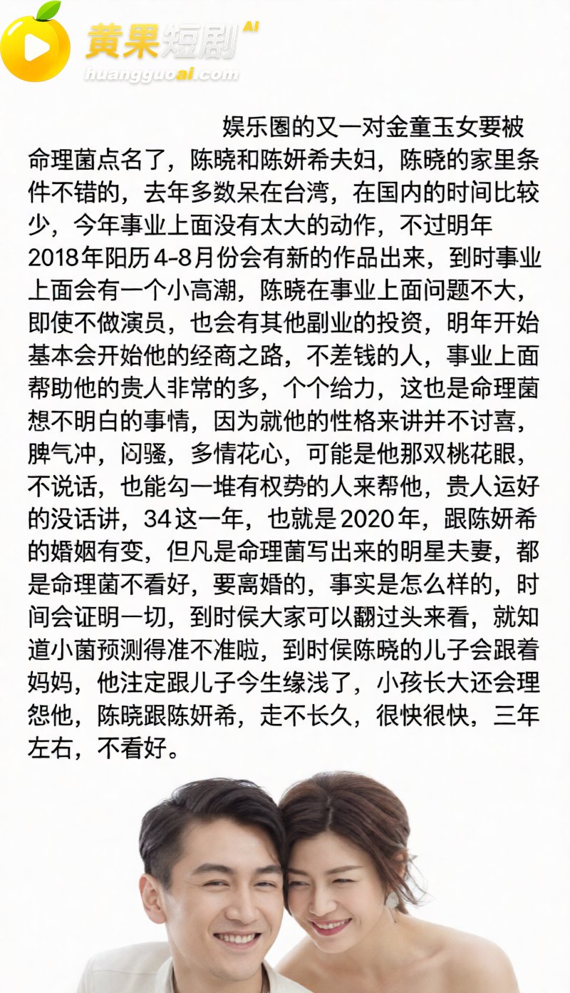 陈妍希综艺首谈离婚引爆全网 怒圈巨额财产 多段黑历史再度被扒