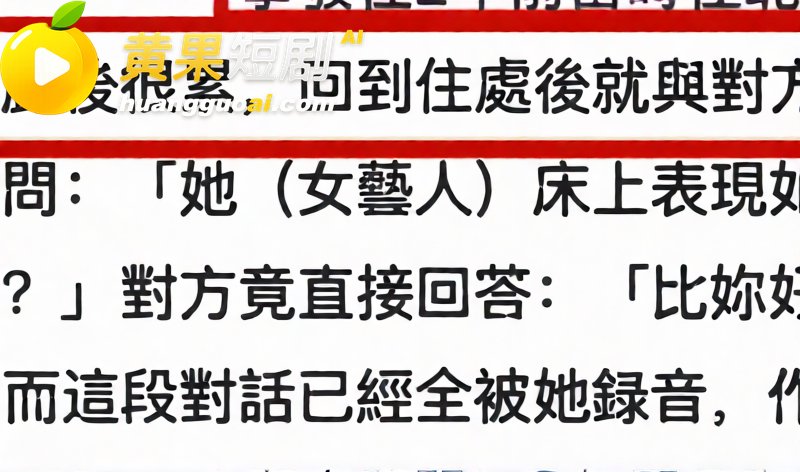 陈妍希综艺首谈离婚引爆全网 怒圈巨额财产 多段黑历史再度被扒