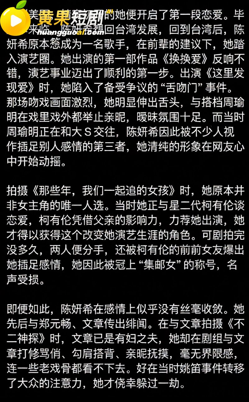 陈妍希综艺首谈离婚引爆全网 怒圈巨额财产 多段黑历史再度被扒