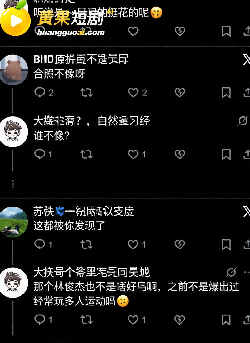 陈妍希综艺首谈离婚引爆全网 怒圈巨额财产 多段黑历史再度被扒