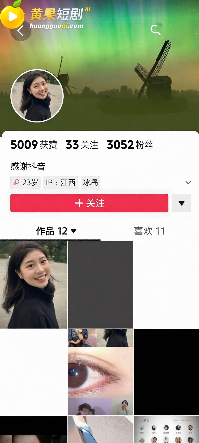 河北邯郸极品人妻 秦嘉倪 性爱视频流出 绿帽老公投稿 揭露反差本性 淫荡合集全网疯传