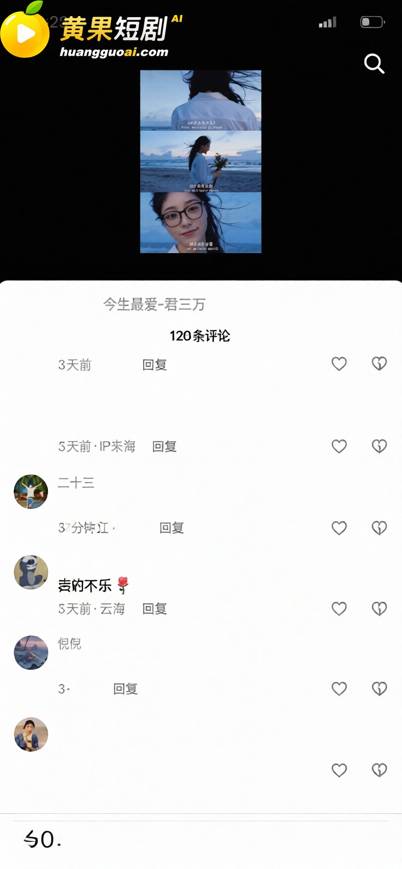 河北邯郸极品人妻 秦嘉倪 性爱视频流出 绿帽老公投稿 揭露反差本性 淫荡合集全网疯传