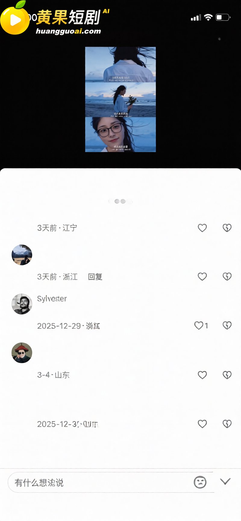 河北邯郸极品人妻 秦嘉倪 性爱视频流出 绿帽老公投稿 揭露反差本性 淫荡合集全网疯传