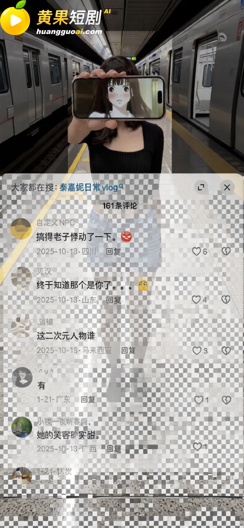 河北邯郸极品人妻 秦嘉倪 性爱视频流出 绿帽老公投稿 揭露反差本性 淫荡合集全网疯传