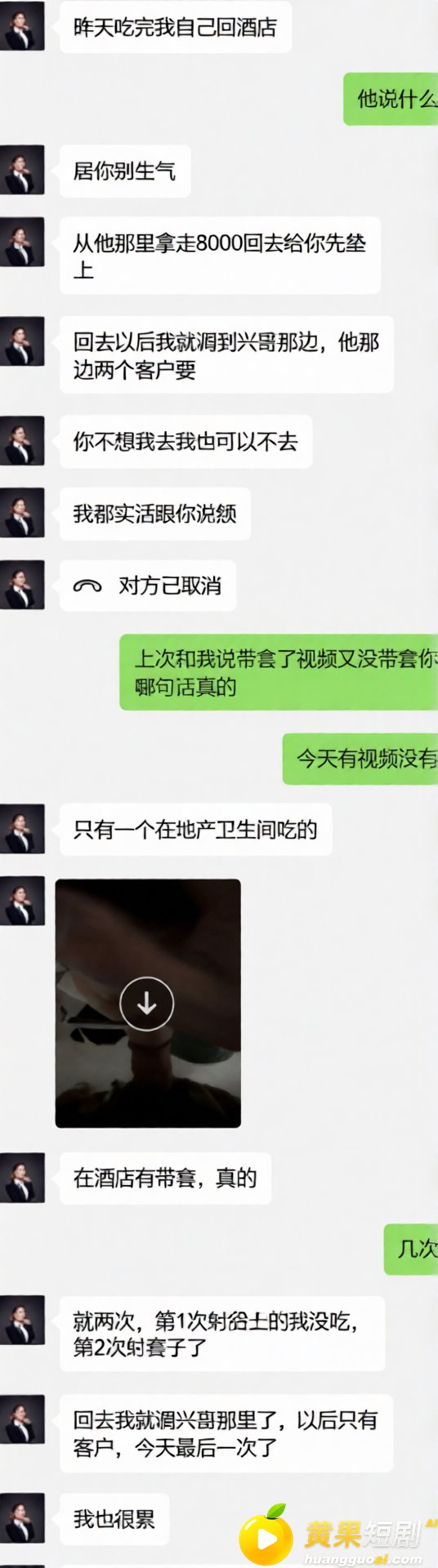 河北邯郸极品人妻 秦嘉倪 性爱视频流出 绿帽老公投稿 揭露反差本性 淫荡合集全网疯传