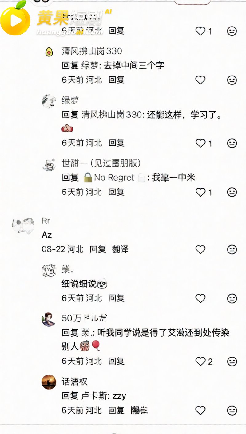 河北任丘一中副校长 朱峰 校内搞男女关系传播性病 多名教师遭殃 出轨私密视频流出!