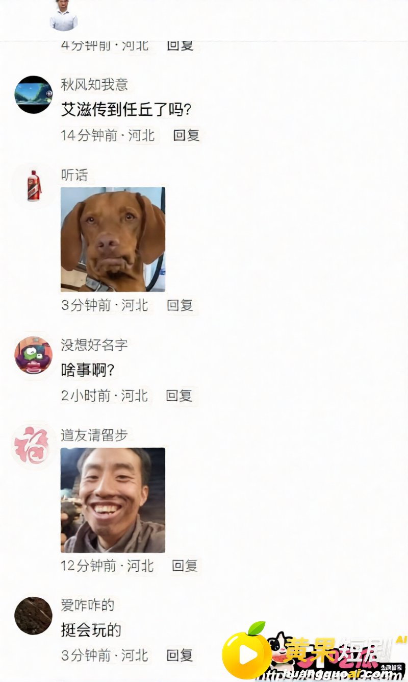 河北任丘一中副校长 朱峰 校内搞男女关系传播性病 多名教师遭殃 出轨私密视频流出！