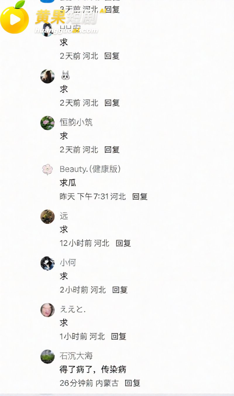 河北任丘一中副校长 朱峰 校内搞男女关系传播性病 多名教师遭殃 出轨私密视频流出!