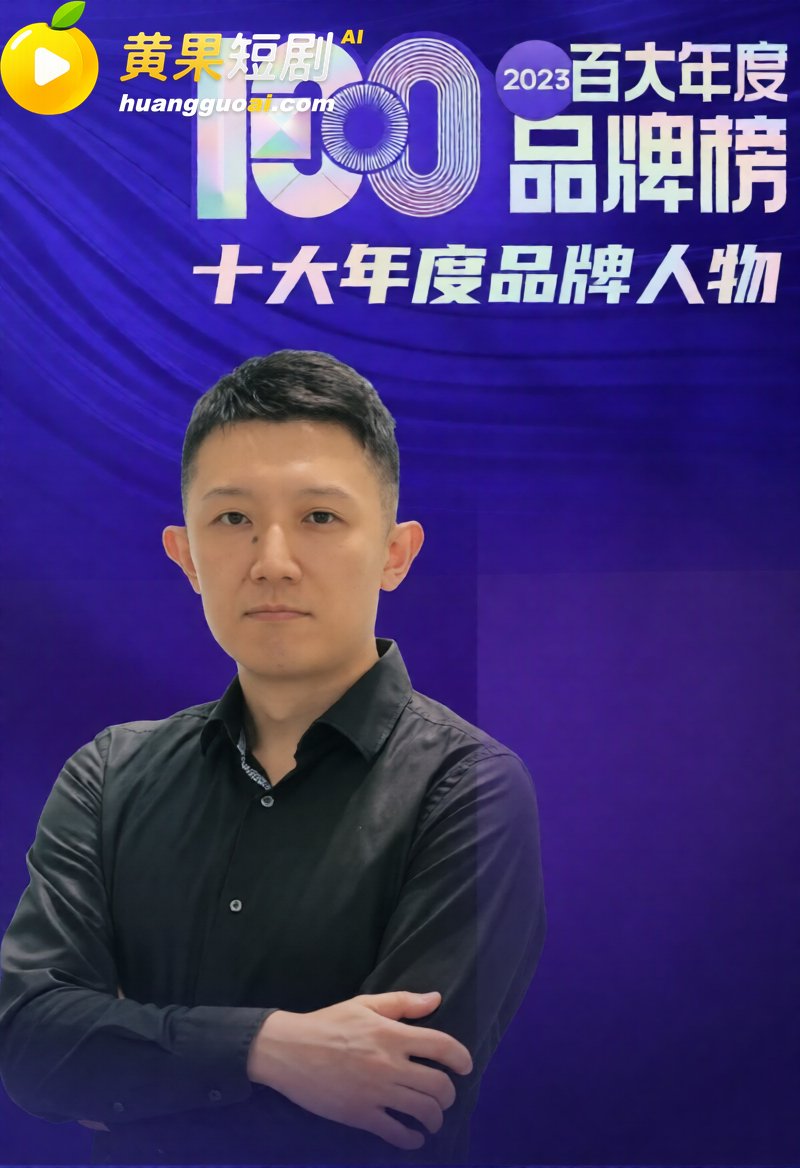 科大讯飞公关副总韩煜尘 出轨女下属朱倩聊天超露骨 老公实名曝光不雅视频聊天记录同步流出
