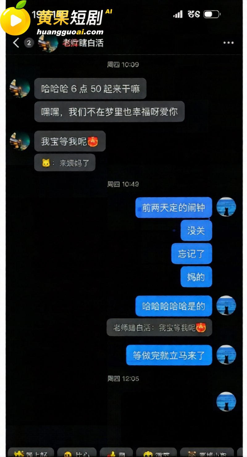 科大讯飞公关副总韩煜尘 出轨女下属朱倩聊天超露骨 老公实名曝光不雅视频聊天记录同步流出