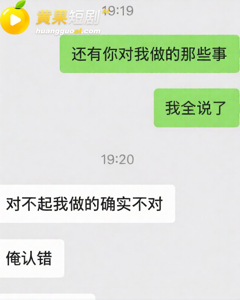 中山三院泌尿科医生 张子禄 婚内出轨6年 骗本科妹PUA家暴 女方怒写千字长文曝光！