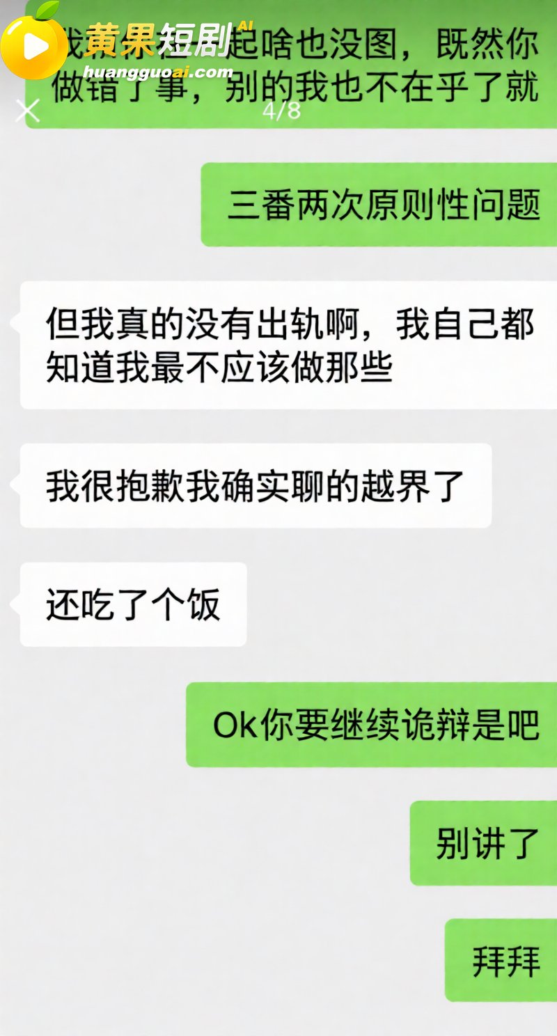 中山三院泌尿科医生 张子禄 婚内出轨6年 骗本科妹PUA家暴 女方怒写千字长文曝光！