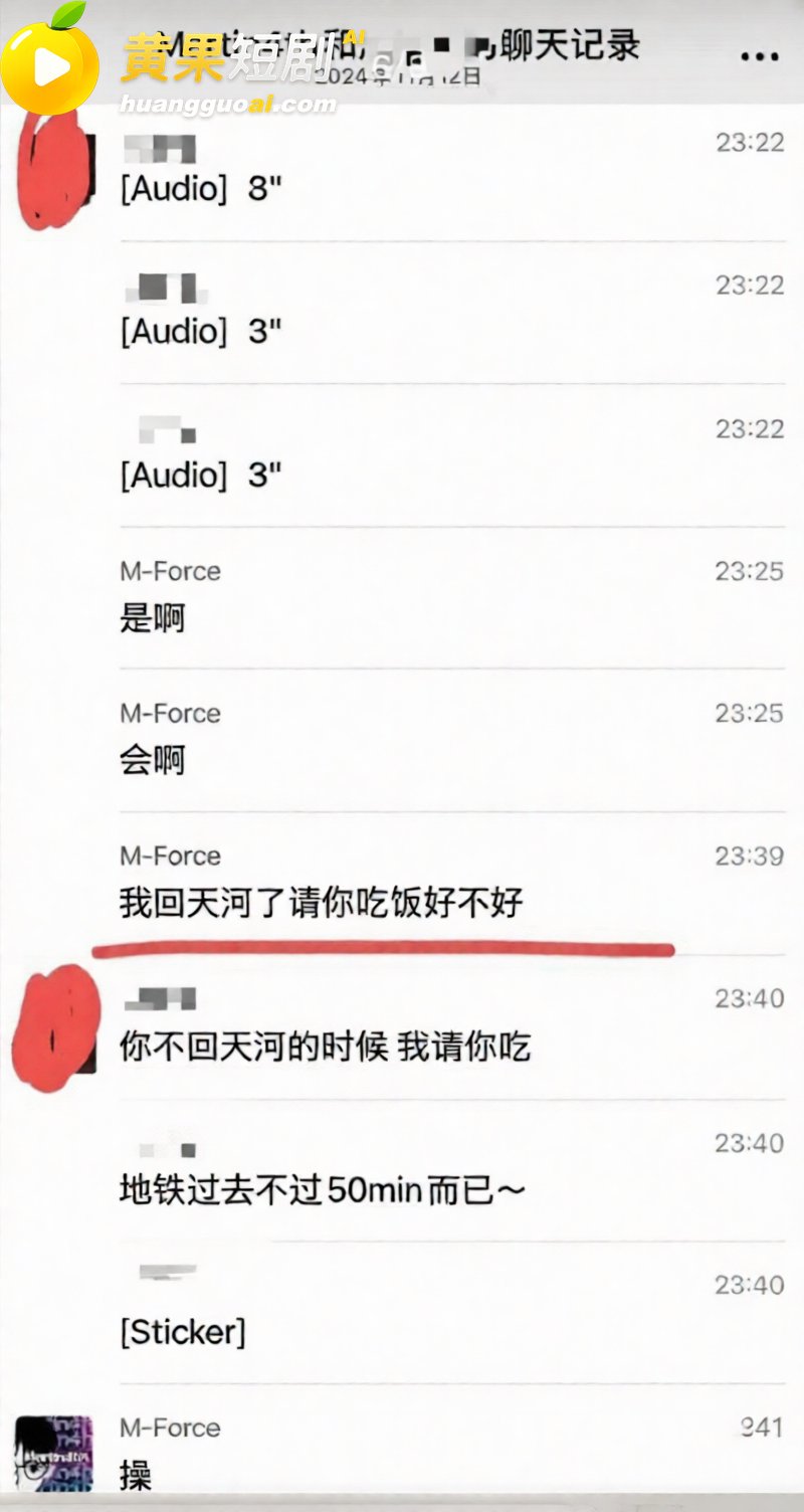 中山三院泌尿科医生 张子禄 婚内出轨6年 骗本科妹PUA家暴 女方怒写千字长文曝光!