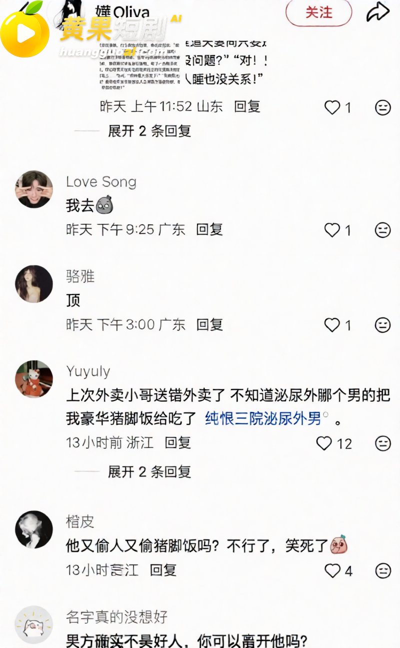 中山三院泌尿科医生 张子禄 婚内出轨6年 骗本科妹PUA家暴 女方怒写千字长文曝光!