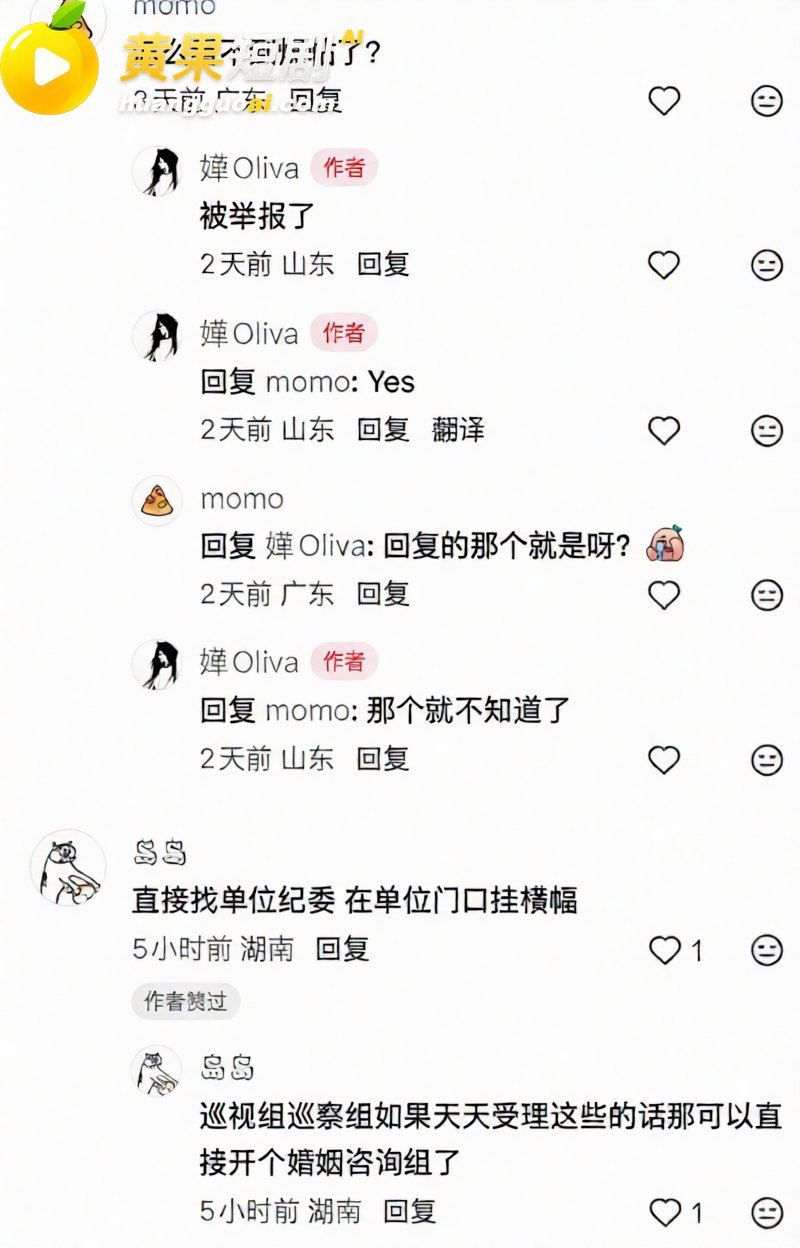 中山三院泌尿科医生 张子禄 婚内出轨6年 骗本科妹PUA家暴 女方怒写千字长文曝光!
