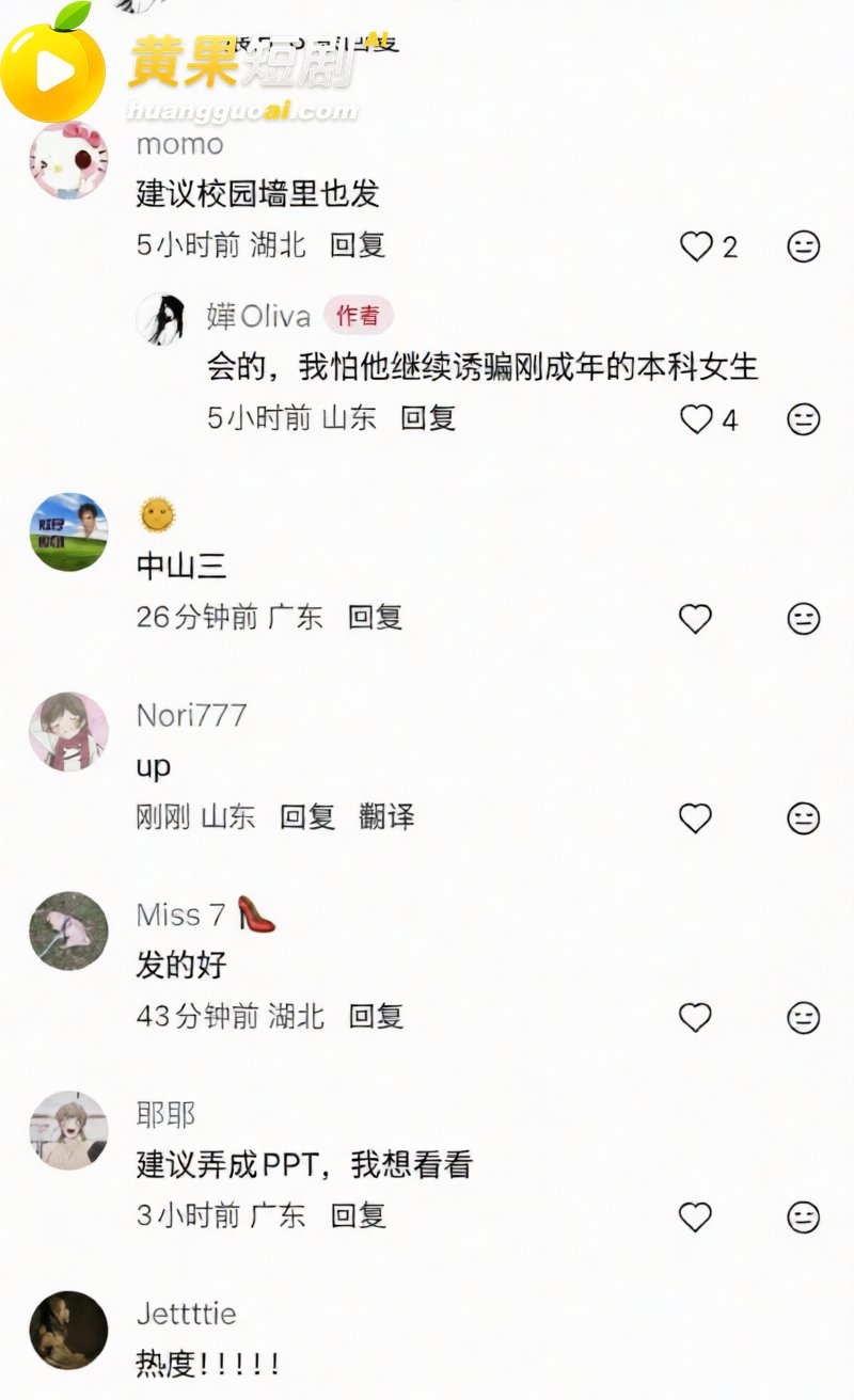 中山三院泌尿科医生 张子禄 婚内出轨6年 骗本科妹PUA家暴 女方怒写千字长文曝光!