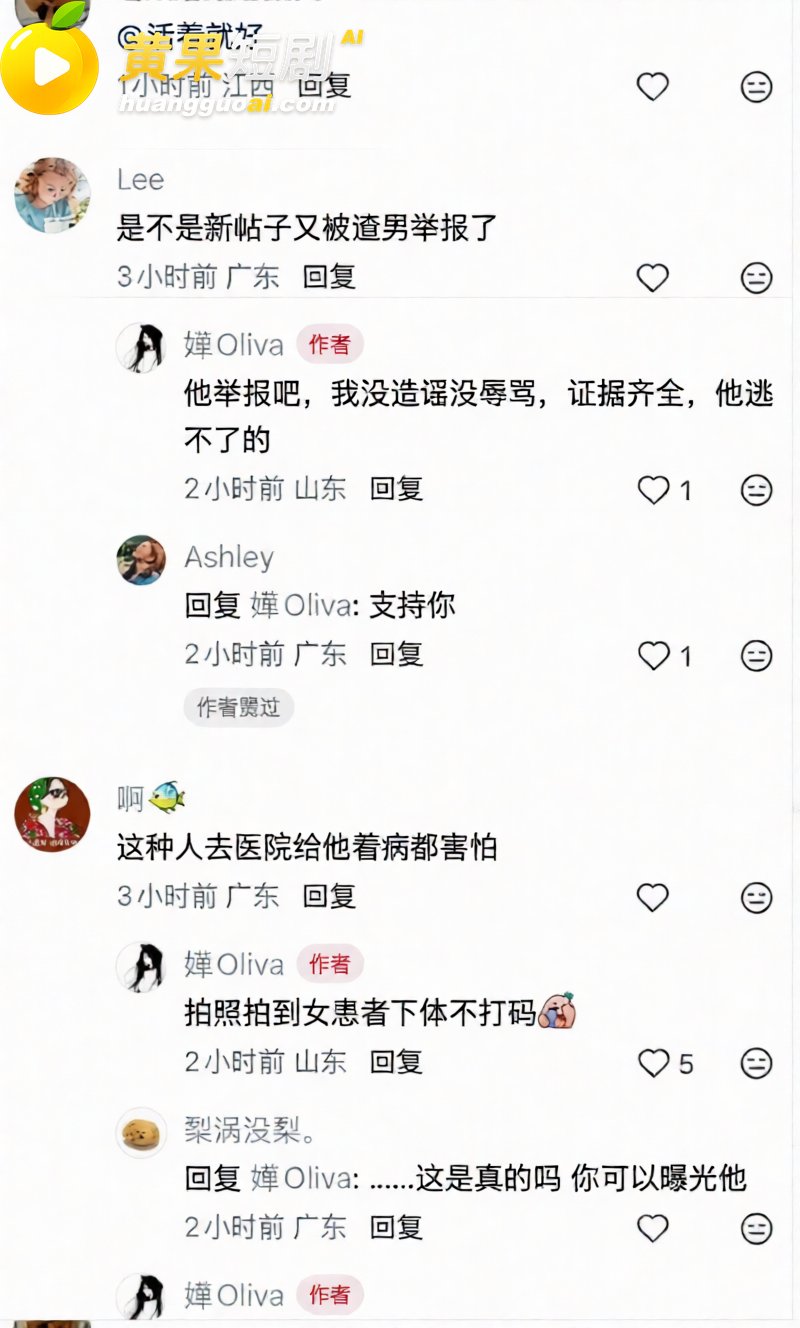 中山三院泌尿科医生 张子禄 婚内出轨6年 骗本科妹PUA家暴 女方怒写千字长文曝光!