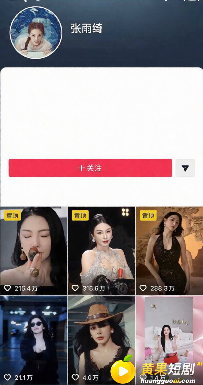 张雨绮竟然有狐臭?被曝知三当三 私生活淫乱不堪 代孕黑料再度摆上台面!
