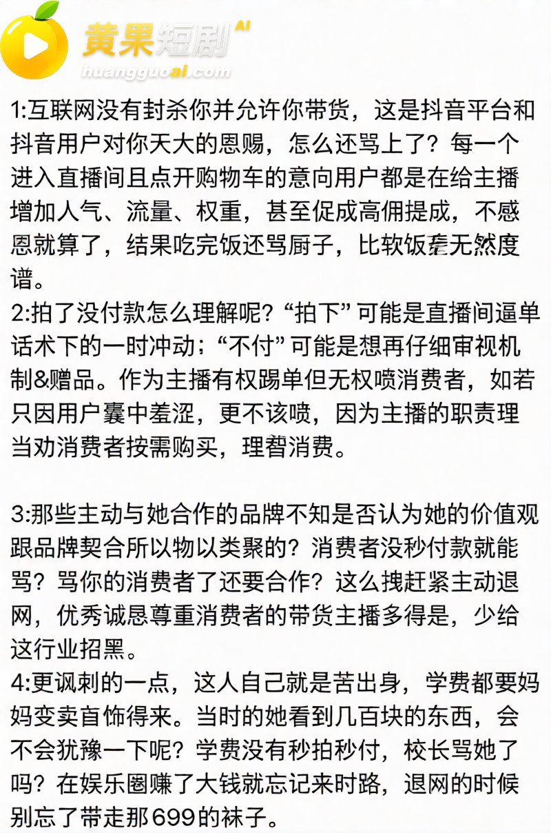 张雨绮竟然有狐臭?被曝知三当三 私生活淫乱不堪 代孕黑料再度摆上台面!