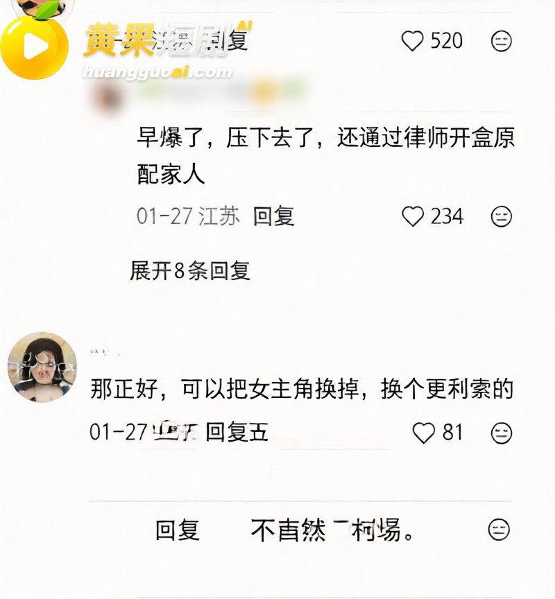 张雨绮竟然有狐臭?被曝知三当三 私生活淫乱不堪 代孕黑料再度摆上台面!