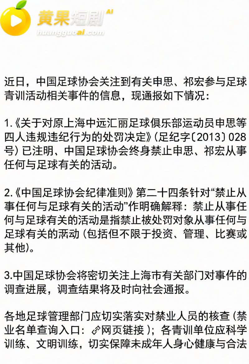 中超再现名场面 大连英博VS北京国安 爆发大规模冲突 导播火速切镜静音!