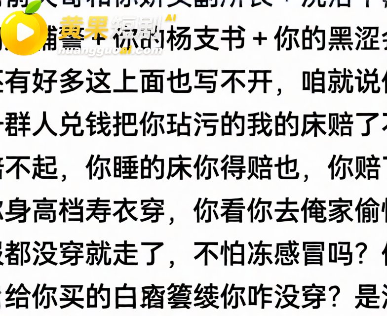 江苏沛县公安局女民警 陈祝 勾引已婚同事 正妻怒爆聊骚记录及偷情视频!