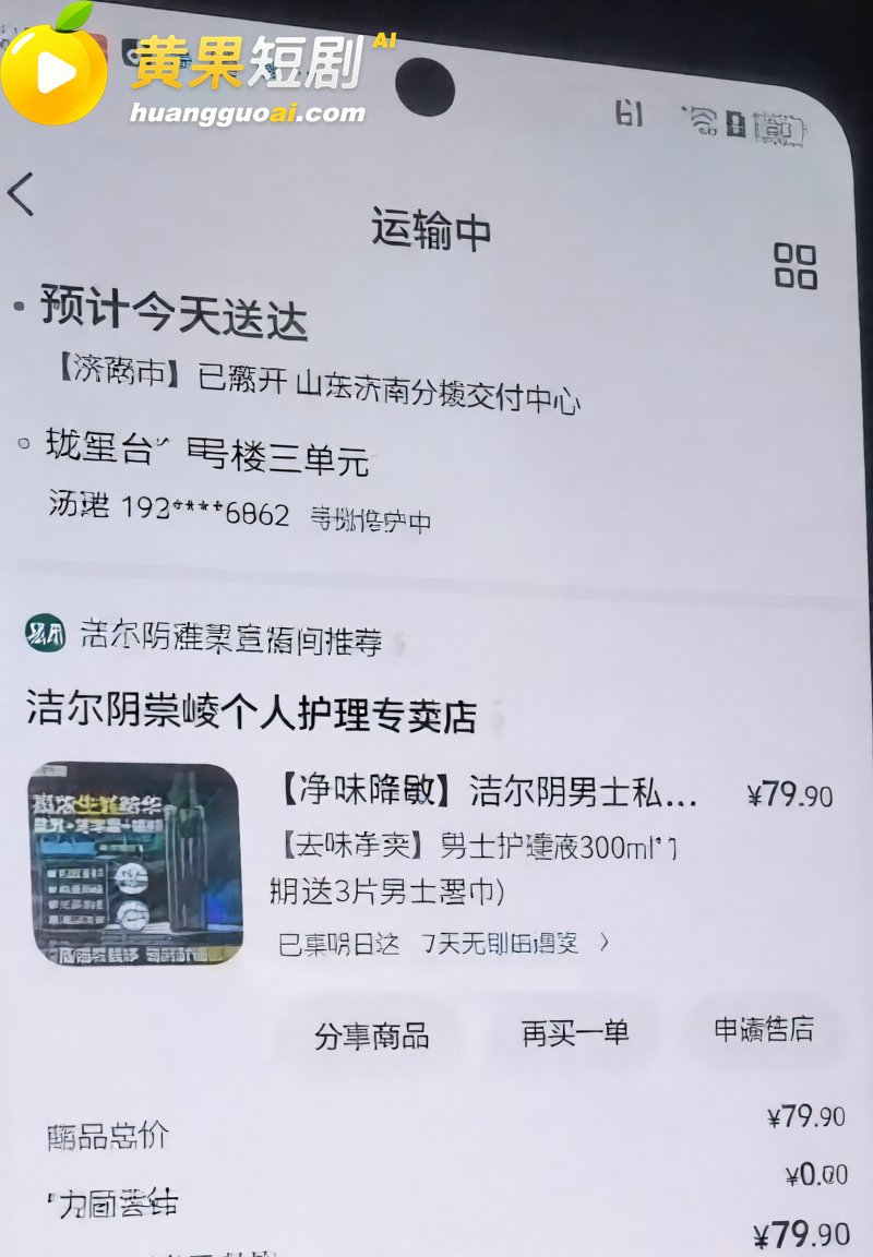 江苏沛县公安局女民警 陈祝 勾引已婚同事 正妻怒爆聊骚记录及偷情视频!