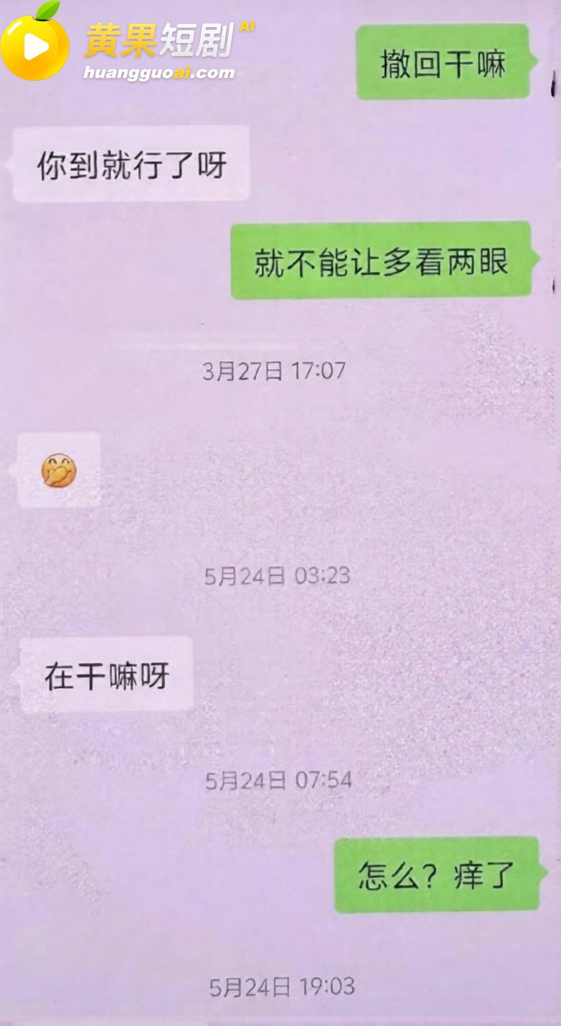 江苏沛县公安局女民警 陈祝 勾引已婚同事 正妻怒爆聊骚记录及偷情视频!