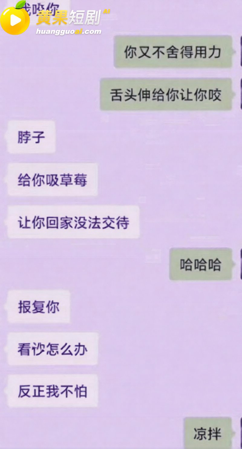 江苏沛县公安局女民警 陈祝 勾引已婚同事 正妻怒爆聊骚记录及偷情视频!