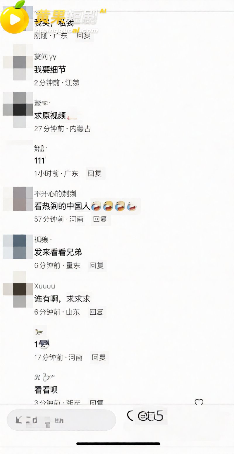 湖州西山漾惊爆车震抓奸好戏 疑似老头车震儿媳 女方被抓现场裸奔 更有偷情私拍全网炸裂!