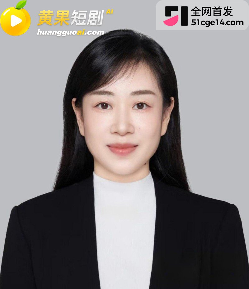 海南医科大校长 陈国强 轮番与4名女下属权色交易 63岁老登吃野山参重振雄风!