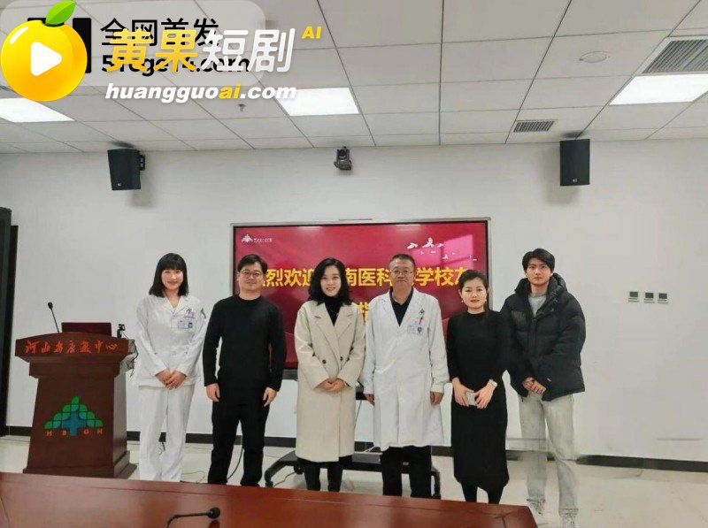 海南医科大校长 陈国强 轮番与4名女下属权色交易 63岁老登吃野山参重振雄风!