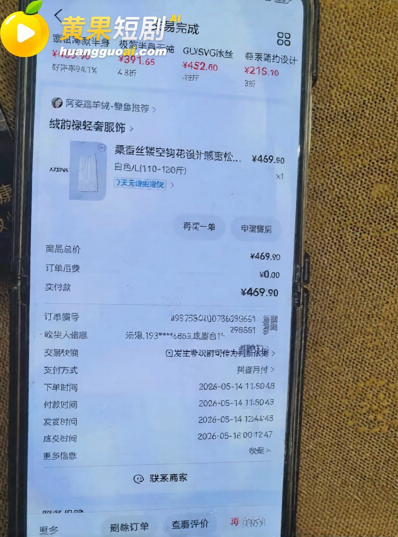 徐州女民警陈祝疑 与副所长洗浴老板等多男有染 原配怒曝偷情内裤和私密视频