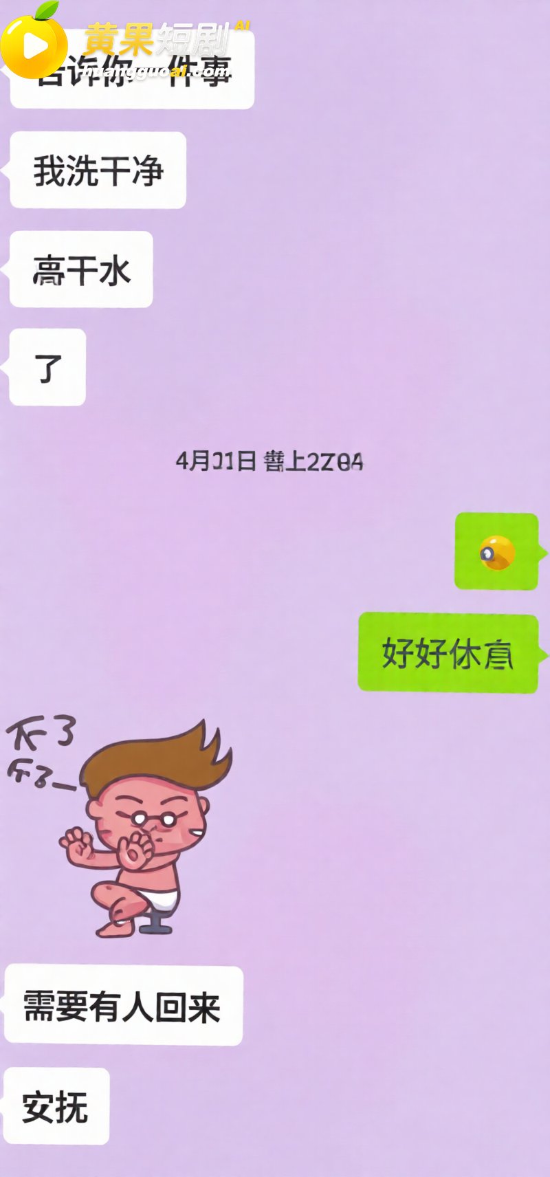 徐州女民警陈祝疑 与副所长洗浴老板等多男有染 原配怒曝偷情内裤和私密视频