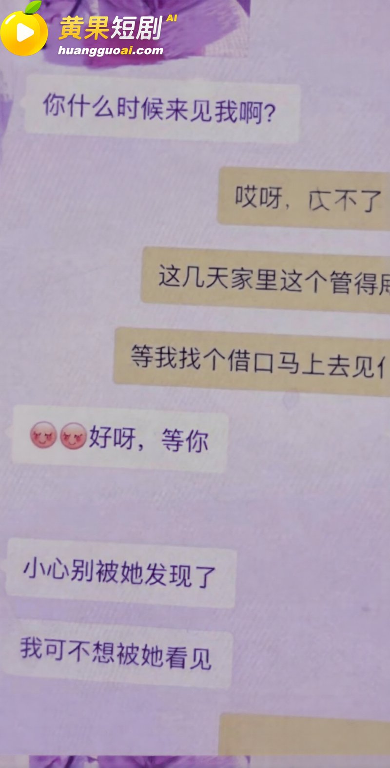 徐州女民警陈祝疑 与副所长洗浴老板等多男有染 原配怒曝偷情内裤和私密视频