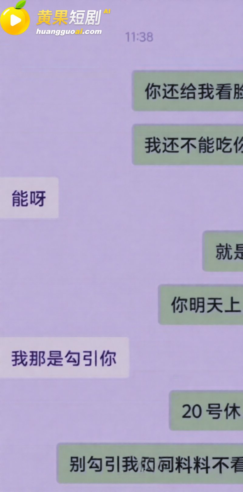 徐州女民警陈祝疑 与副所长洗浴老板等多男有染 原配怒曝偷情内裤和私密视频