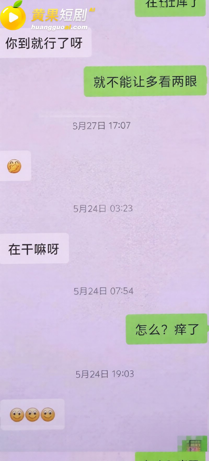 徐州女民警陈祝疑 与副所长洗浴老板等多男有染 原配怒曝偷情内裤和私密视频