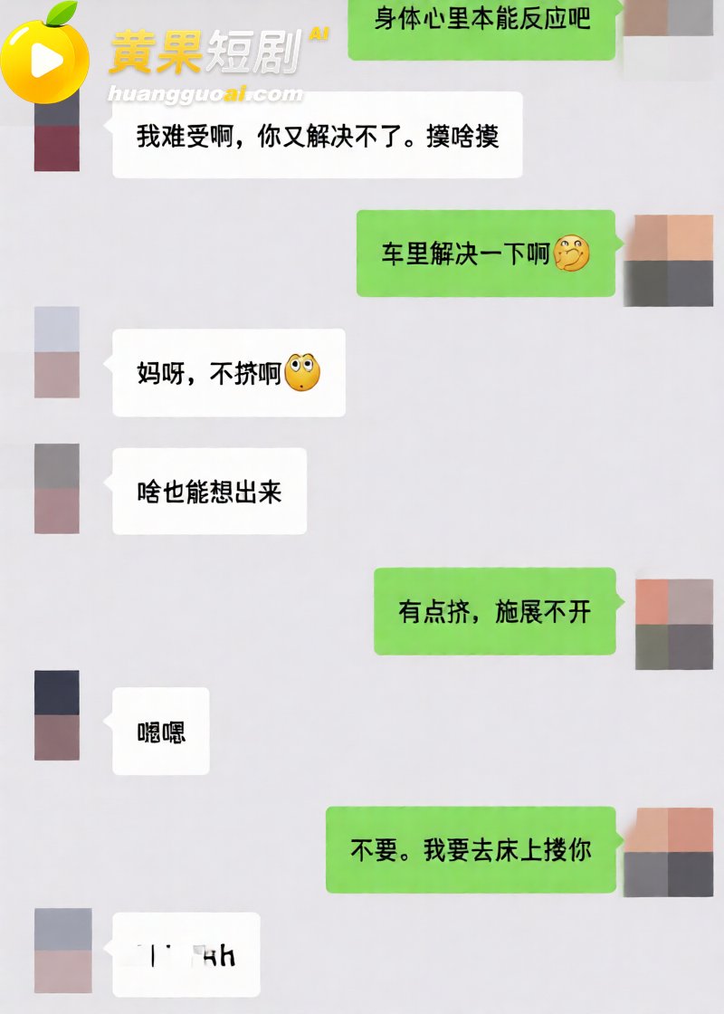 东台实小女教师梁雪芳 十年婚外纠葛 儿子中考日约情人青岛开房 诱导炒股亏损20万