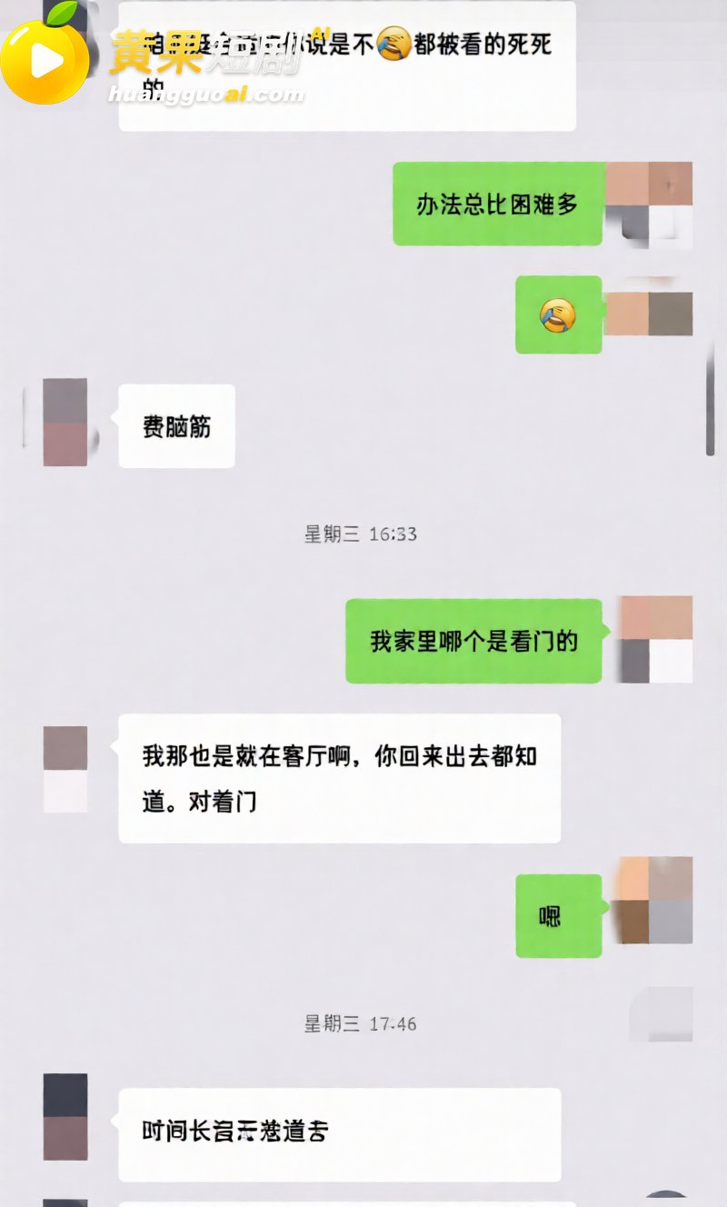 东台实小女教师梁雪芳 十年婚外纠葛 儿子中考日约情人青岛开房 诱导炒股亏损20万