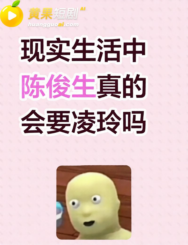 江西乐平中学 黎子睿 出轨遭女友曝光 900天真心被贱踏 上演现实版陈俊生凌玲！