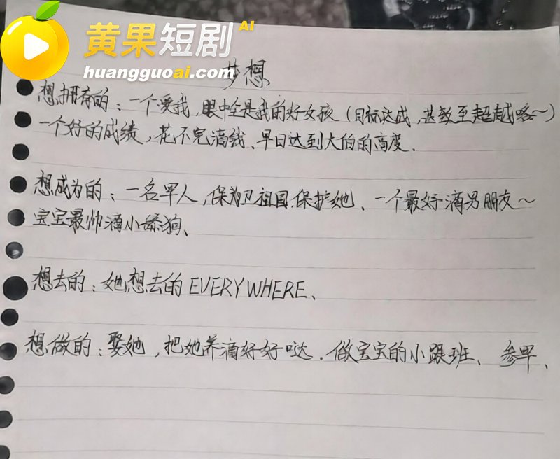江西乐平中学 黎子睿 出轨遭女友曝光 900天真心被贱踏 上演现实版陈俊生凌玲!