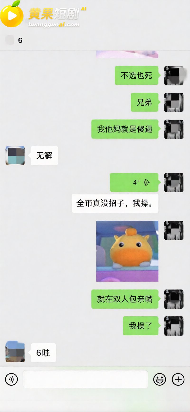 江西乐平中学 黎子睿 出轨遭女友曝光 900天真心被贱踏 上演现实版陈俊生凌玲!
