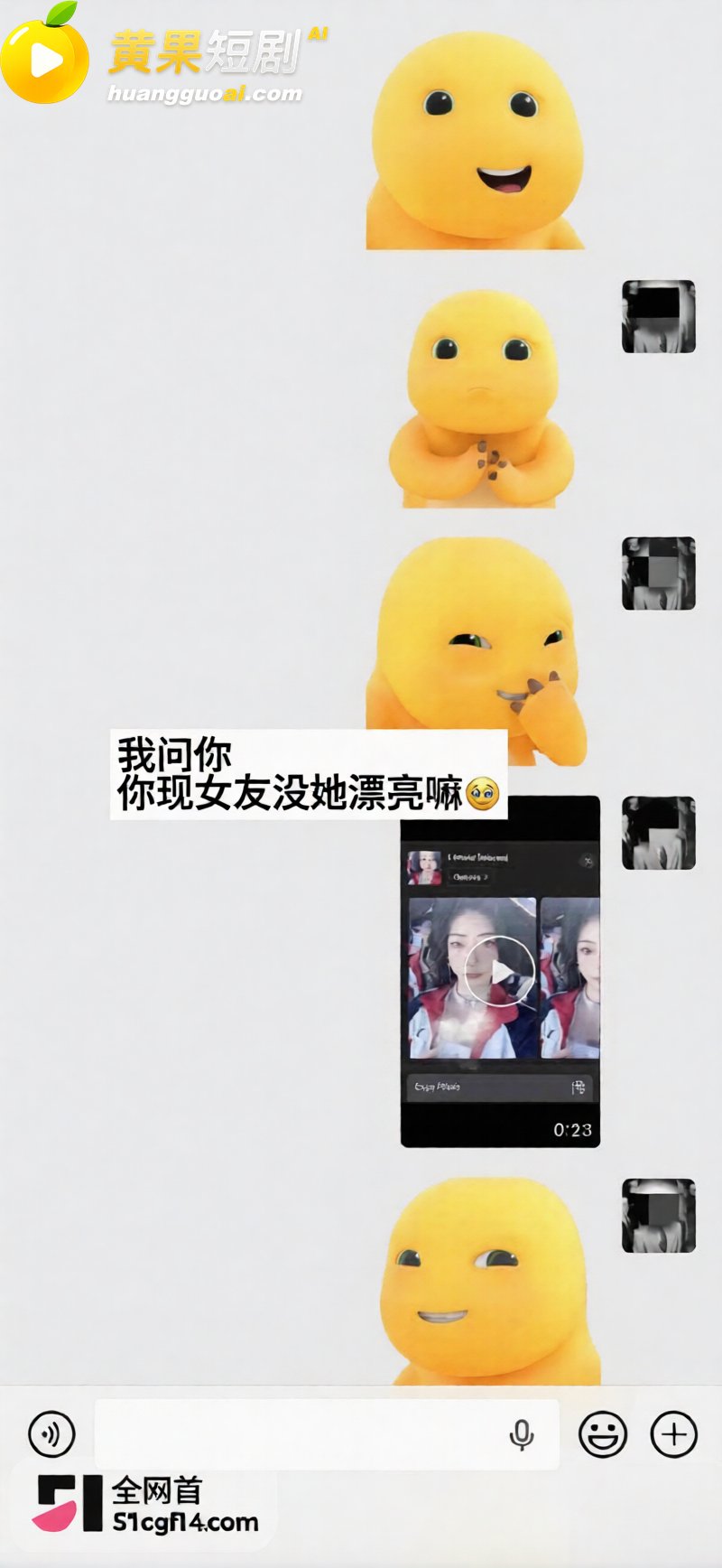 江西乐平中学 黎子睿 出轨遭女友曝光 900天真心被贱踏 上演现实版陈俊生凌玲！