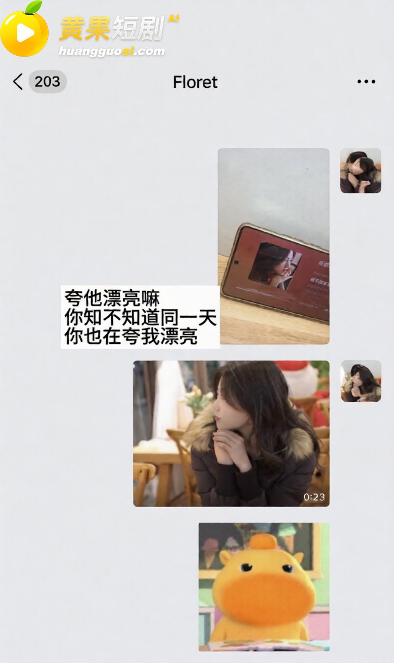 江西乐平中学 黎子睿 出轨遭女友曝光 900天真心被贱踏 上演现实版陈俊生凌玲!