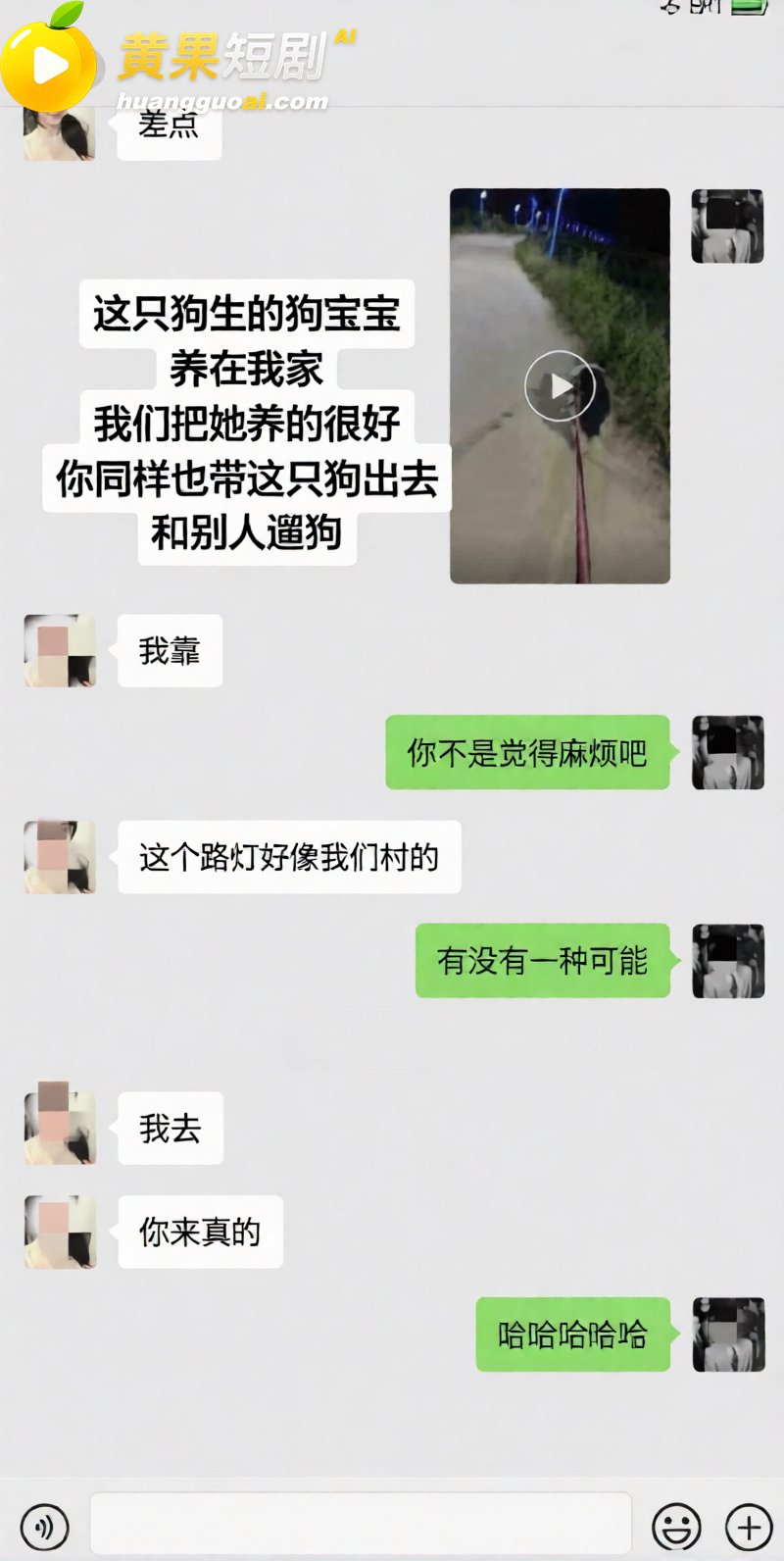 江西乐平中学 黎子睿 出轨遭女友曝光 900天真心被贱踏 上演现实版陈俊生凌玲!