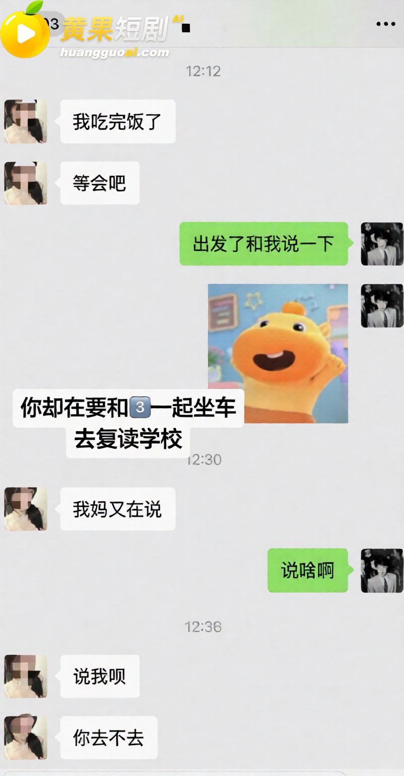 江西乐平中学 黎子睿 出轨遭女友曝光 900天真心被贱踏 上演现实版陈俊生凌玲！
