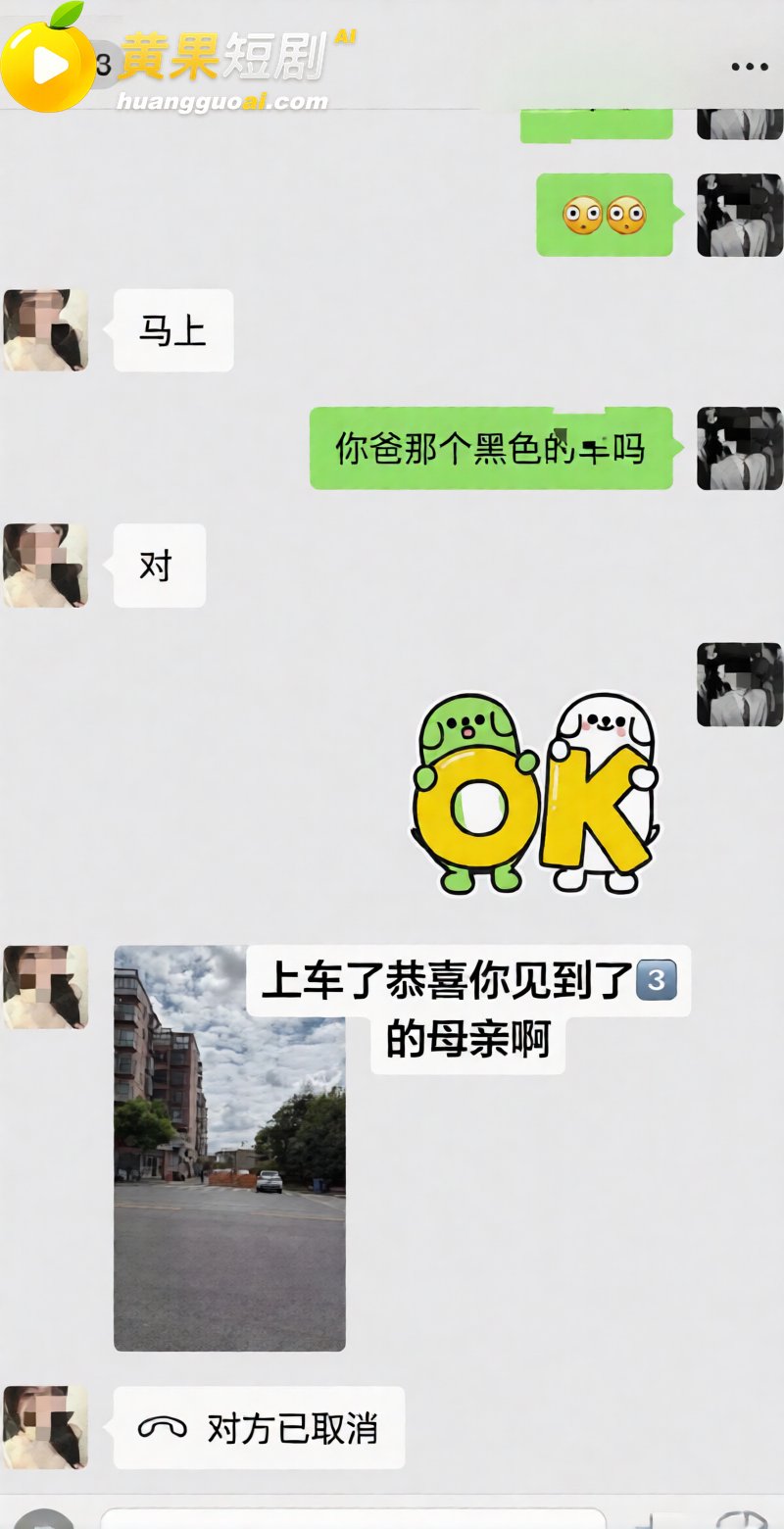 江西乐平中学 黎子睿 出轨遭女友曝光 900天真心被贱踏 上演现实版陈俊生凌玲!