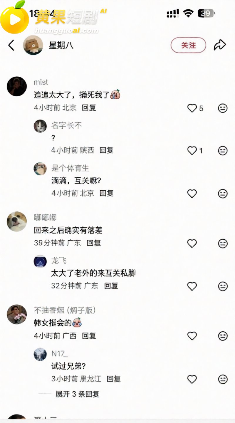 小红书揭露媚洋女现状 中外情侣评论区疯狂求偶 海外生活想象成完美乌托邦
