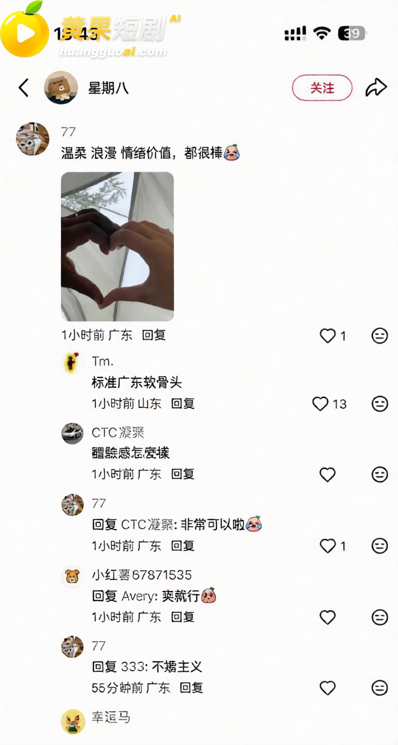 小红书揭露媚洋女现状 中外情侣评论区疯狂求偶 海外生活想象成完美乌托邦